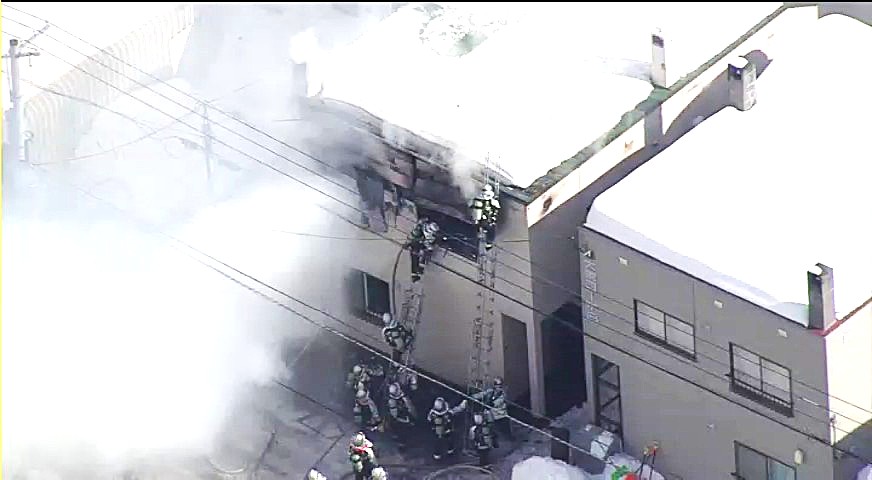 火事があった現場