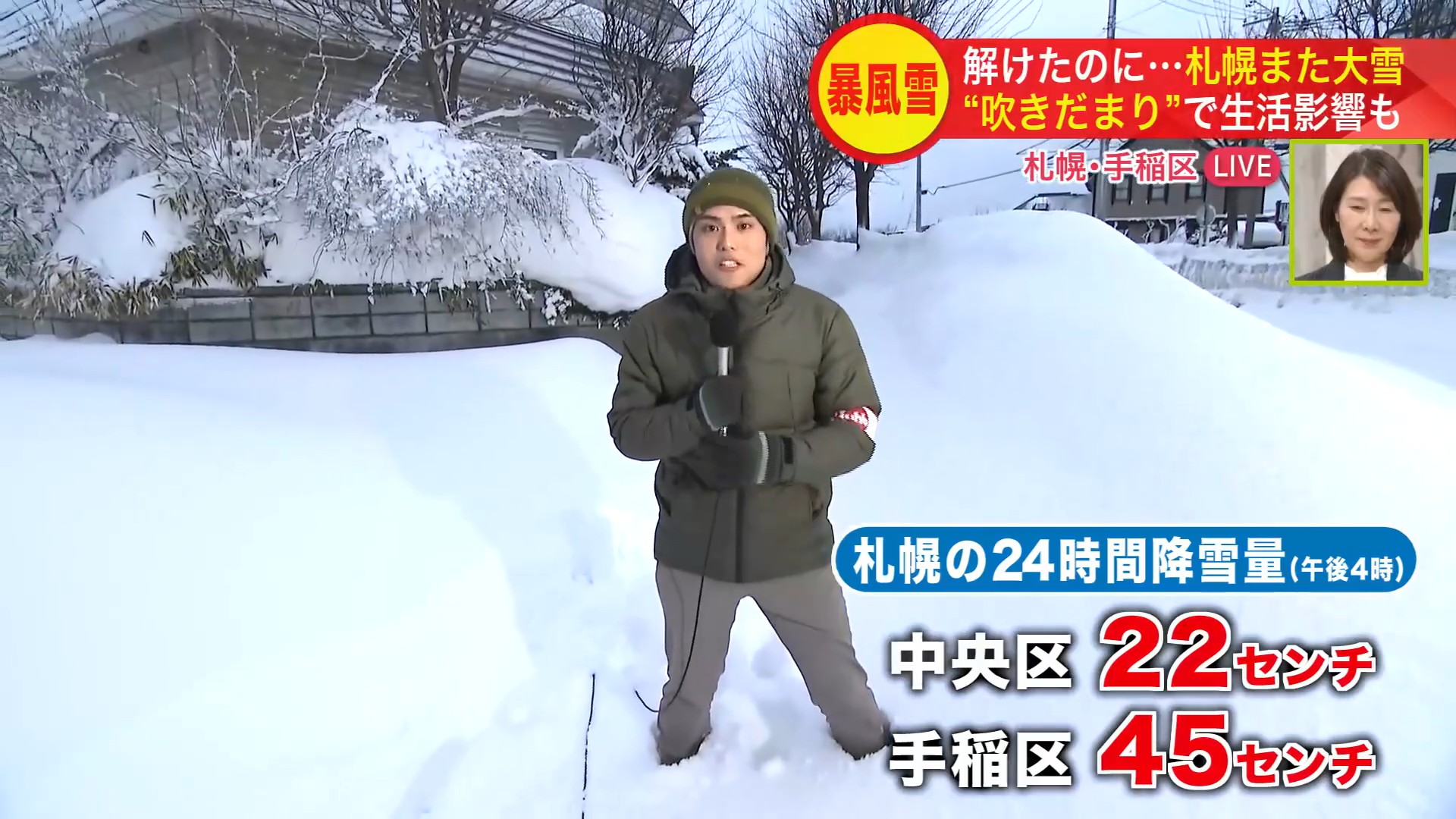 大人でも歩くのが困難