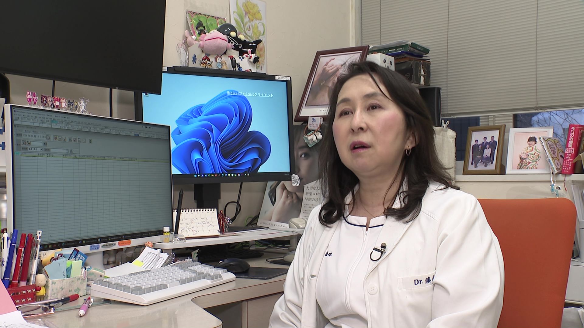 とよひら公園内科クリニック 藤本晶子院長