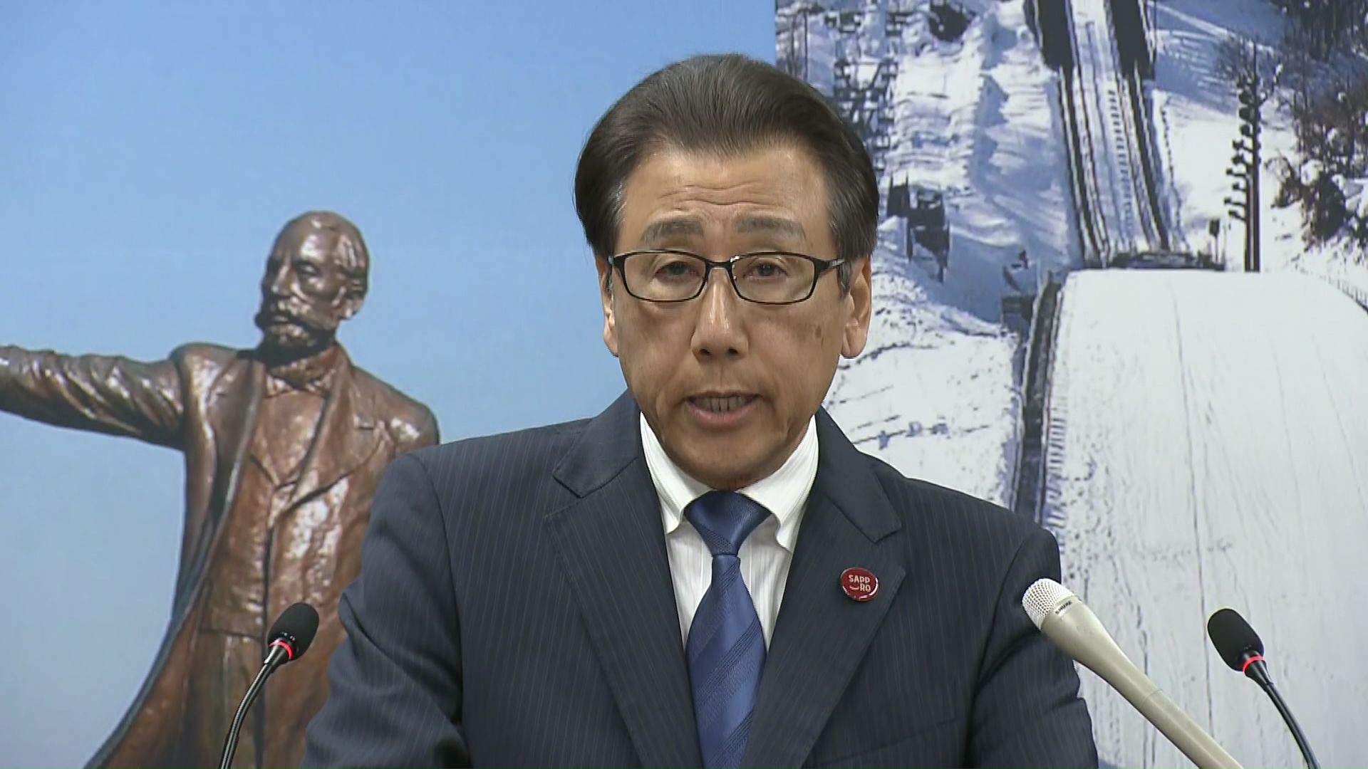 秋元克広札幌市長