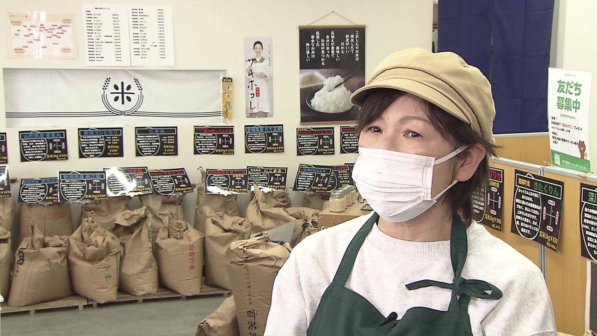 玄米工房 こめしん 西野店 中野佳子店長