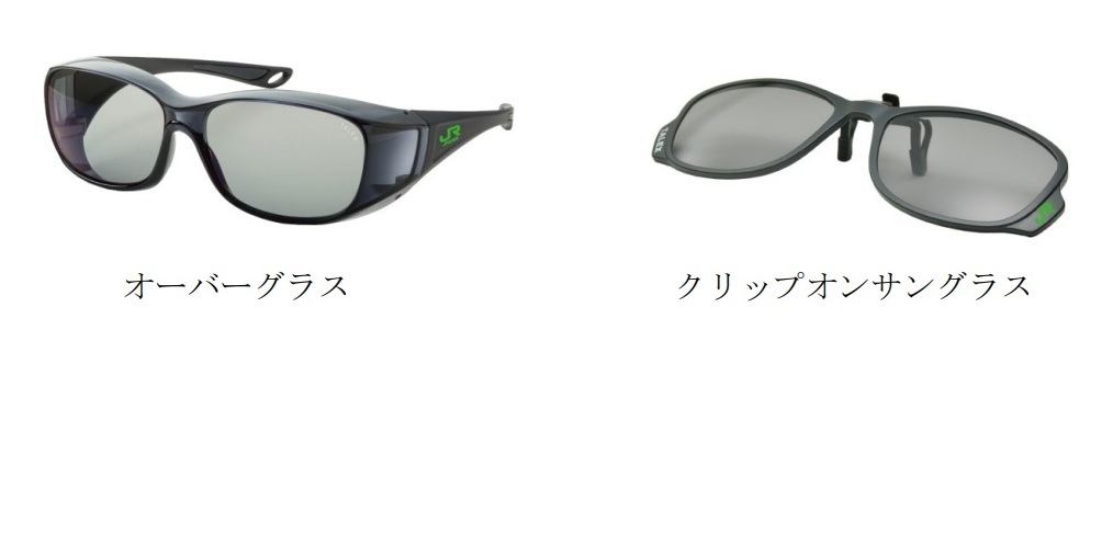 2種類を用意　いずれもJRのロゴ入り（提供：タレックス）