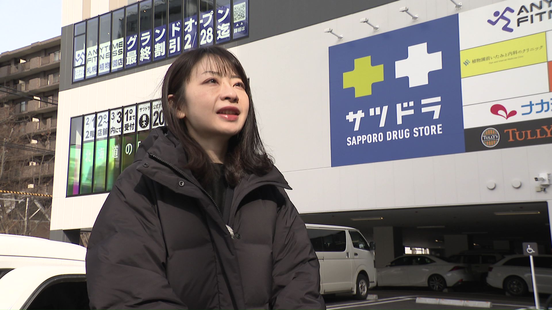 JR北海道開発事業本部 竹鼻紫さん