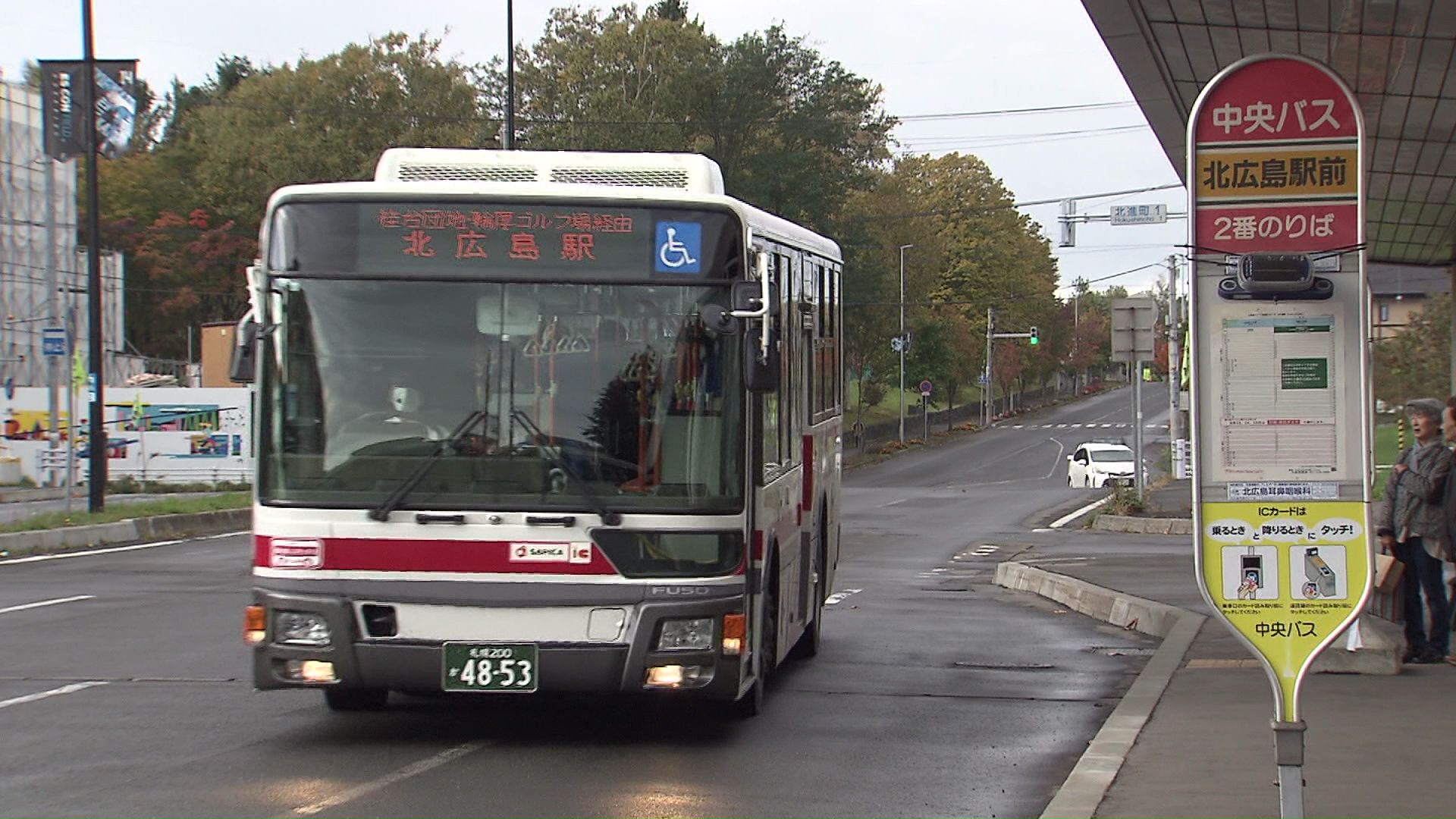 2026年4月から6路線廃止・173本減便を決めた北海道中央バス（資料画像）