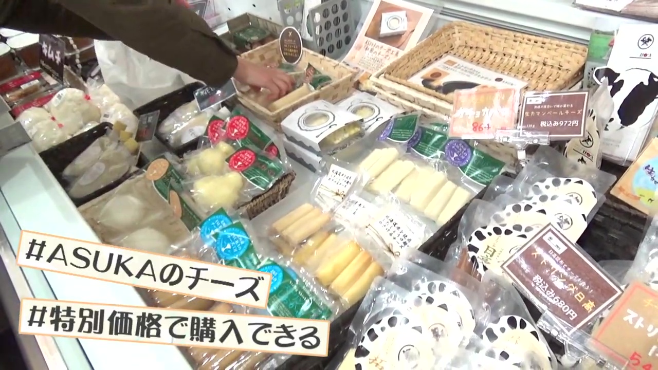 チーズの納品に直売所へ