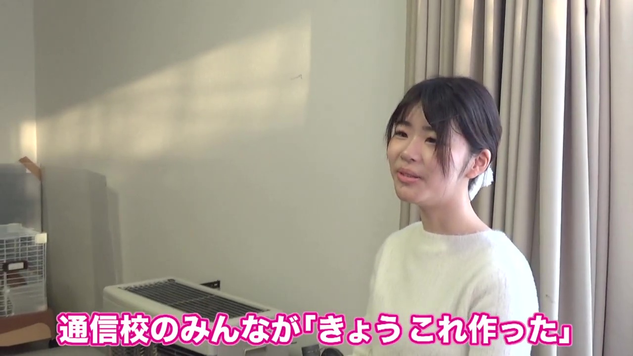 通信制の高校に通う長女・ゆきねさん