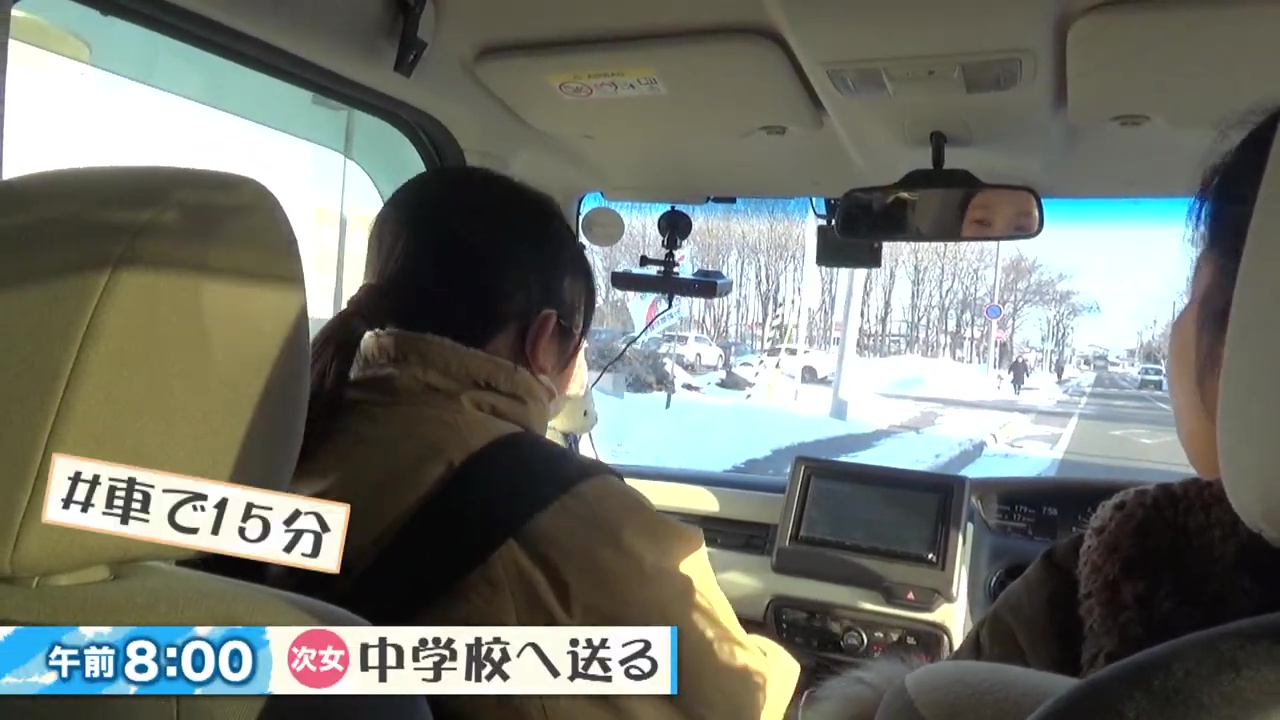 次女・りんかさんを送って仕事へ