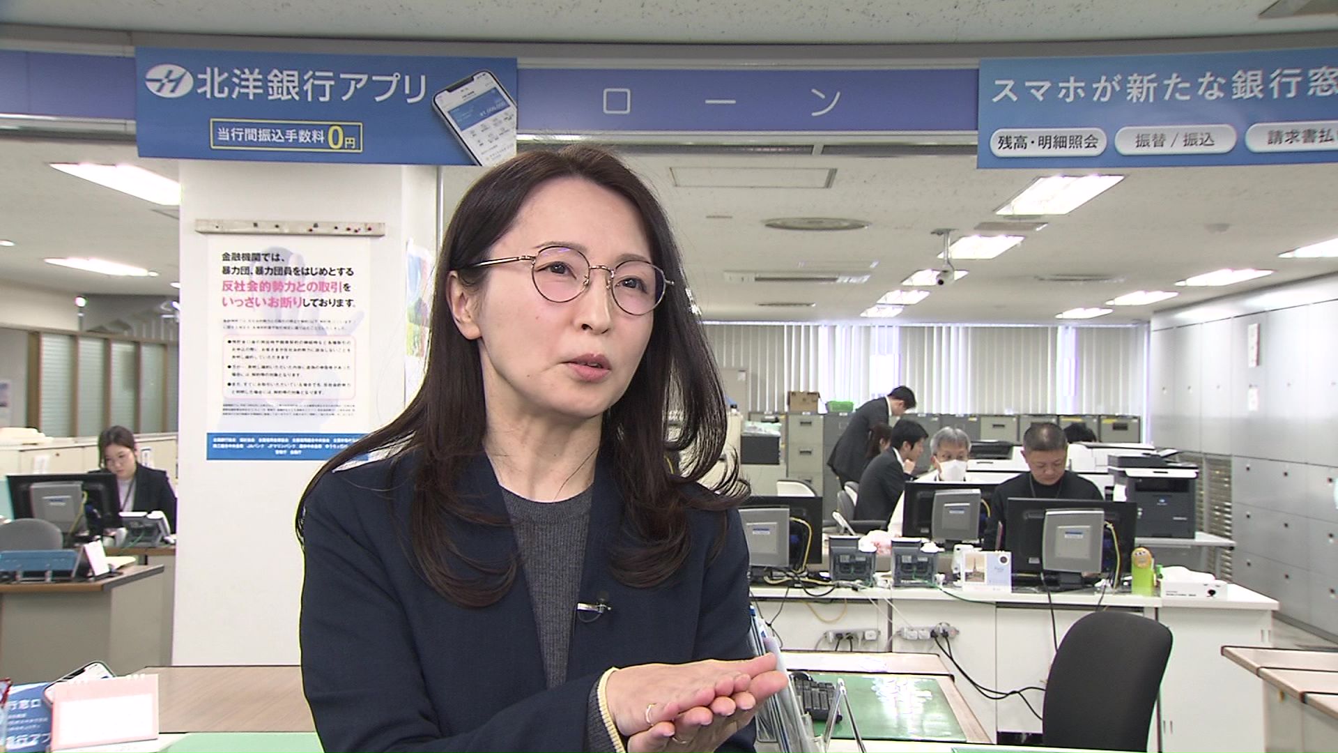 北洋銀行北二十四条支店 深井麻衣子副支店長