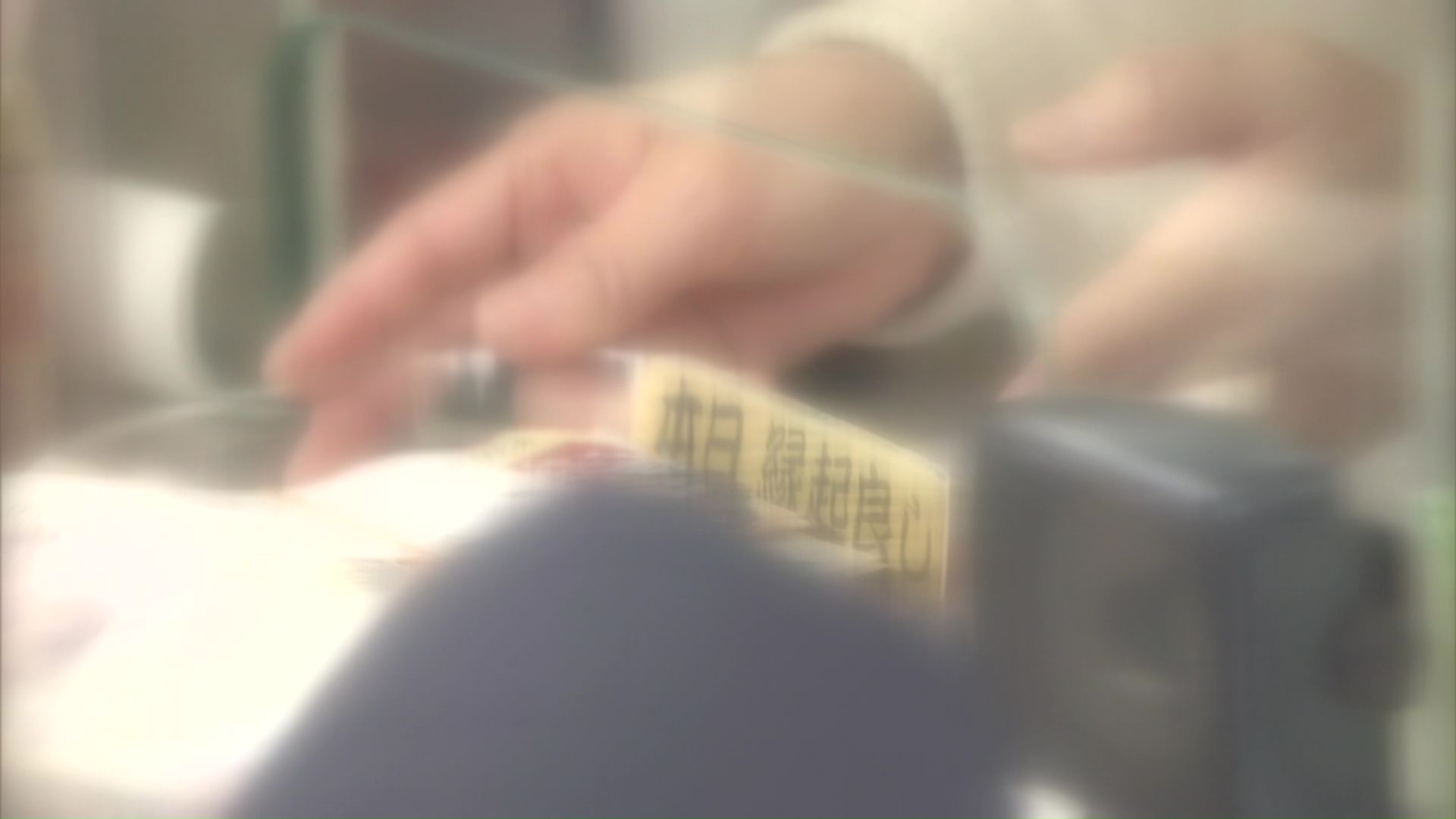 「宝くじ当選詐欺」2025年の道内での被害報告は1件のみ（資料画像）