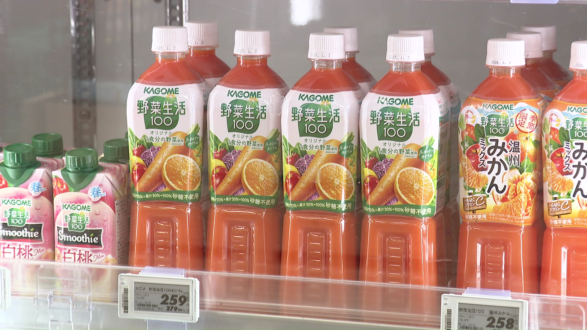 野菜ジュースが10円ほど値上げ