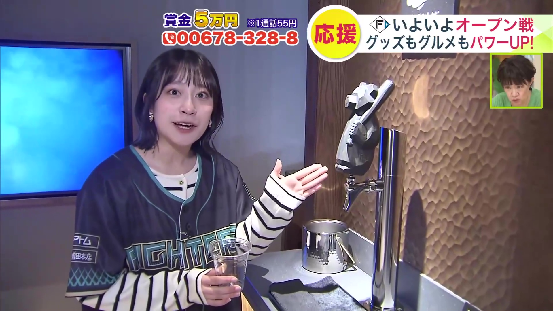 客室内にビアタップ!