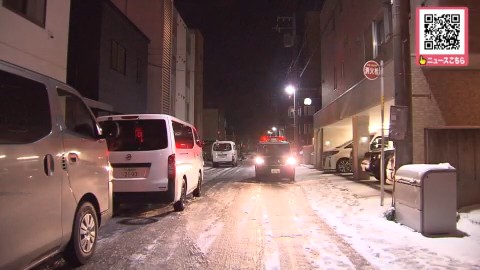 事件があった現場