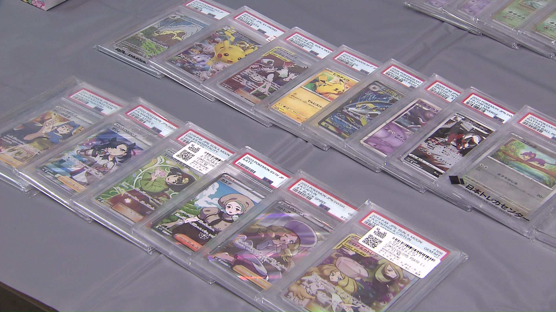 公開された証拠品