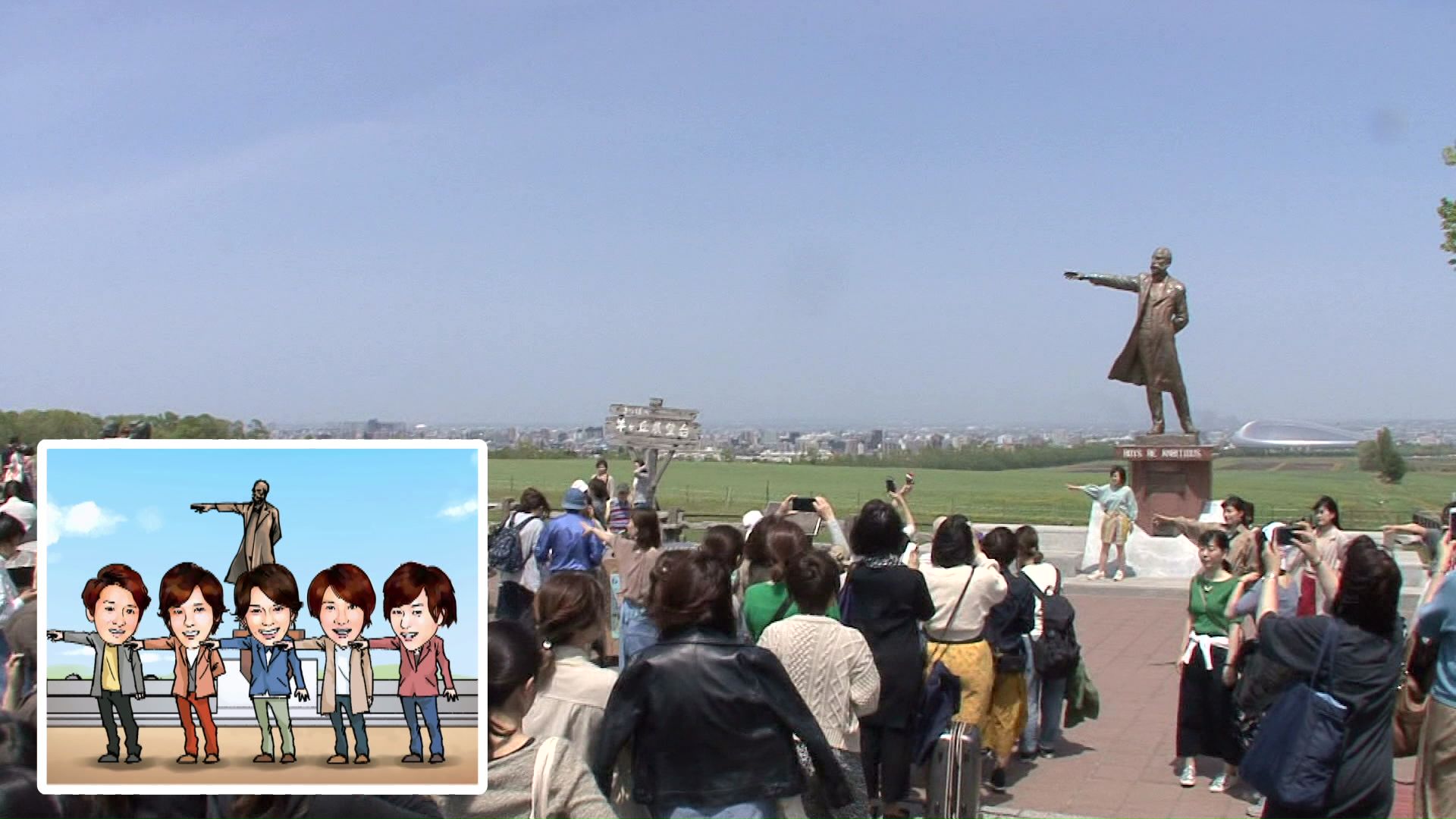 クラーク像で有名な「さっぽろ羊ヶ丘展望台」