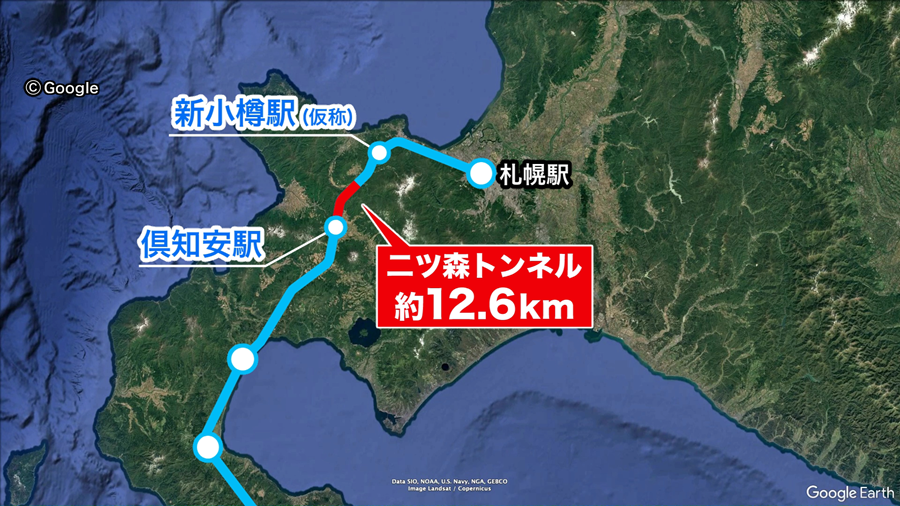 倶知安駅と新小樽駅(仮称)の間がつながった