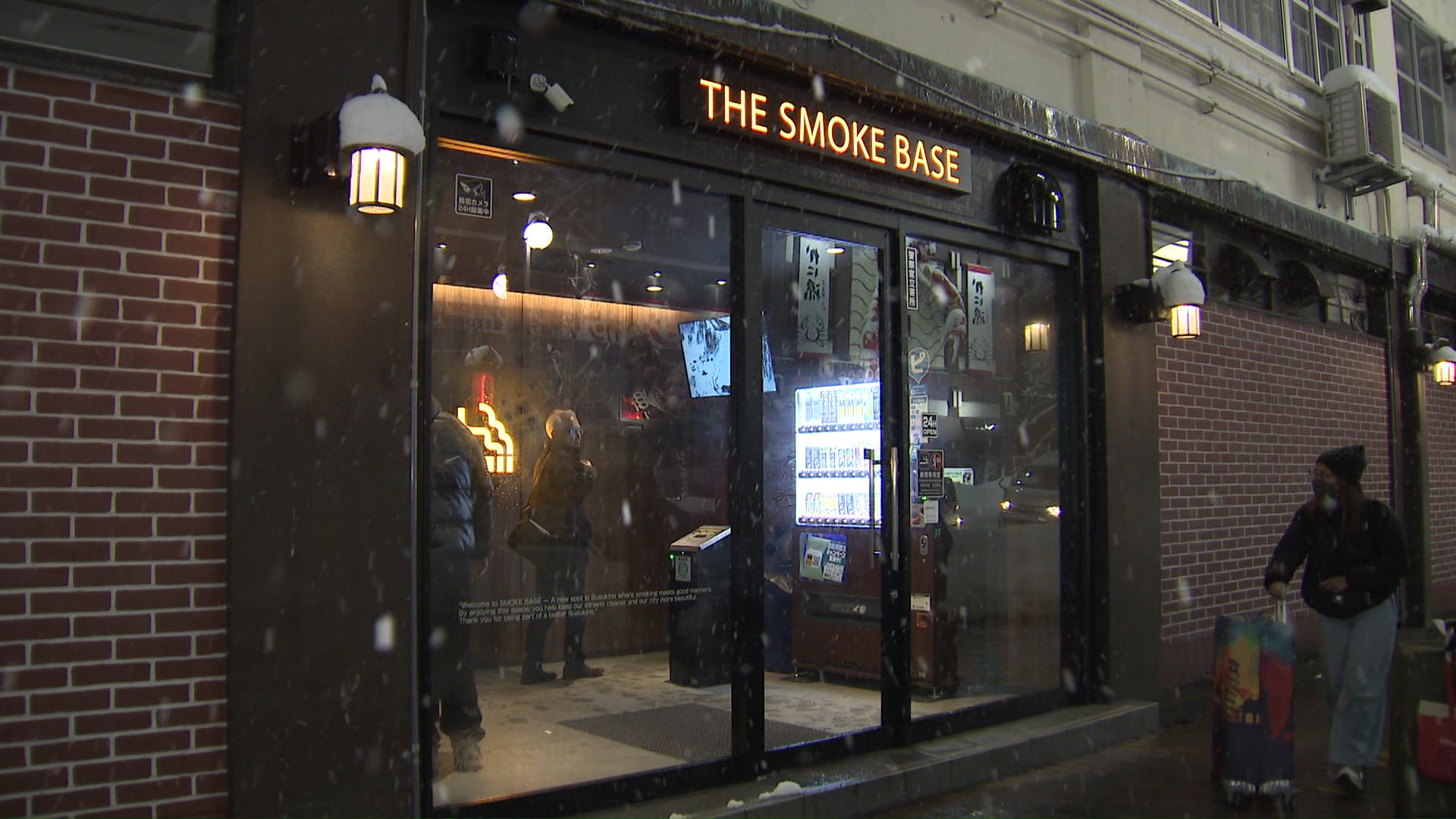 ススキノにある民間の喫煙所