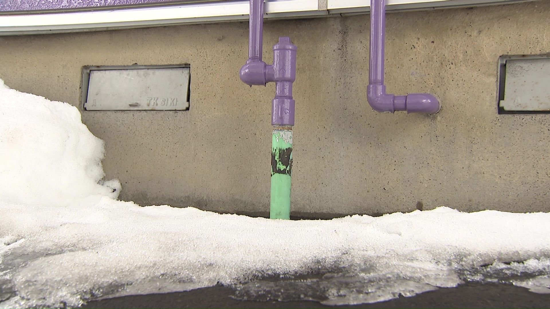 約8000件の住宅のガス管を緊急点検