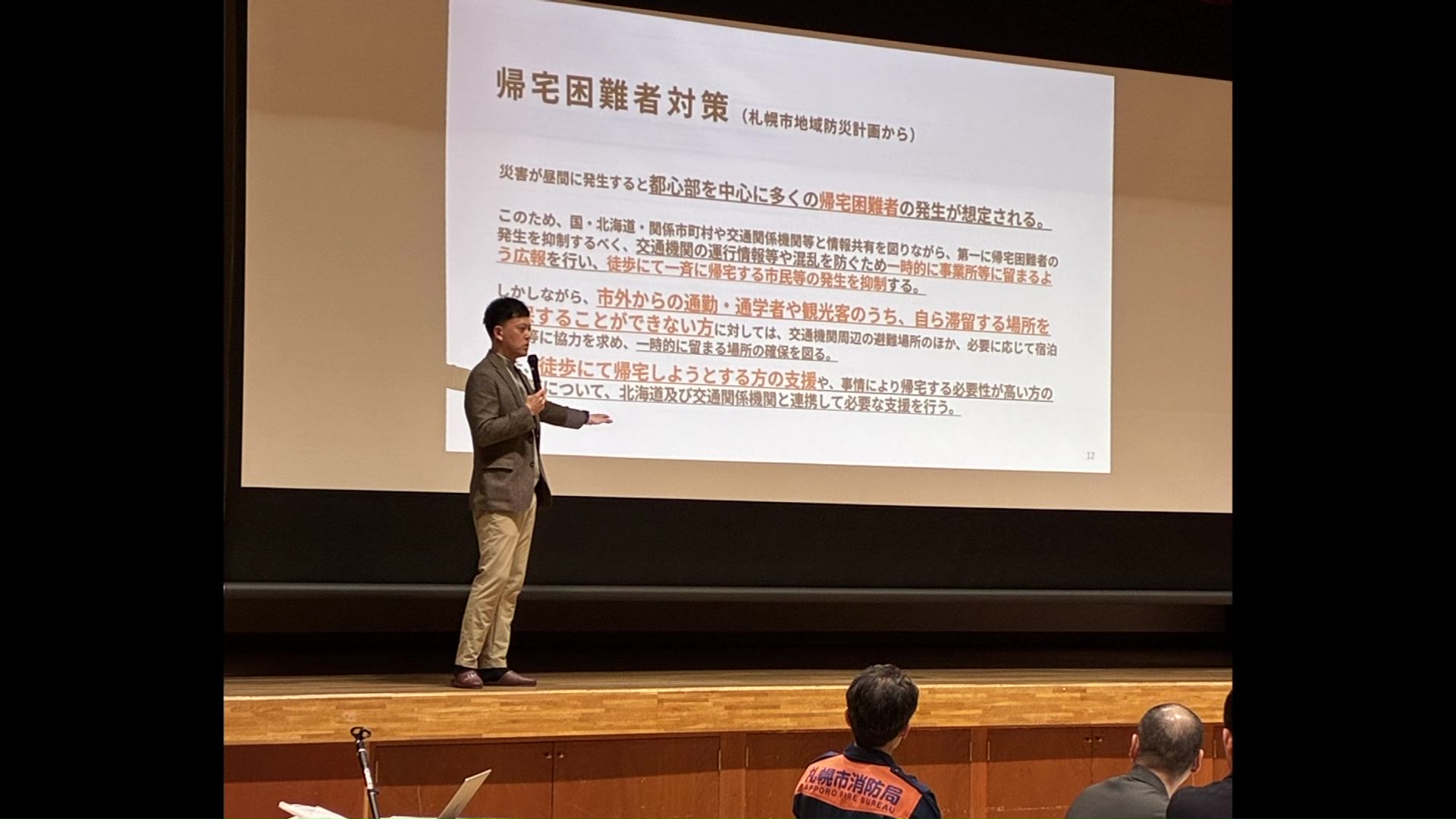 防災の専門家として活動を続けている川内さん