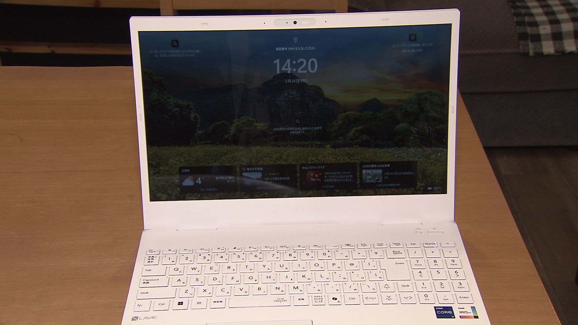 子どもたちの写真を保存していたパソコン