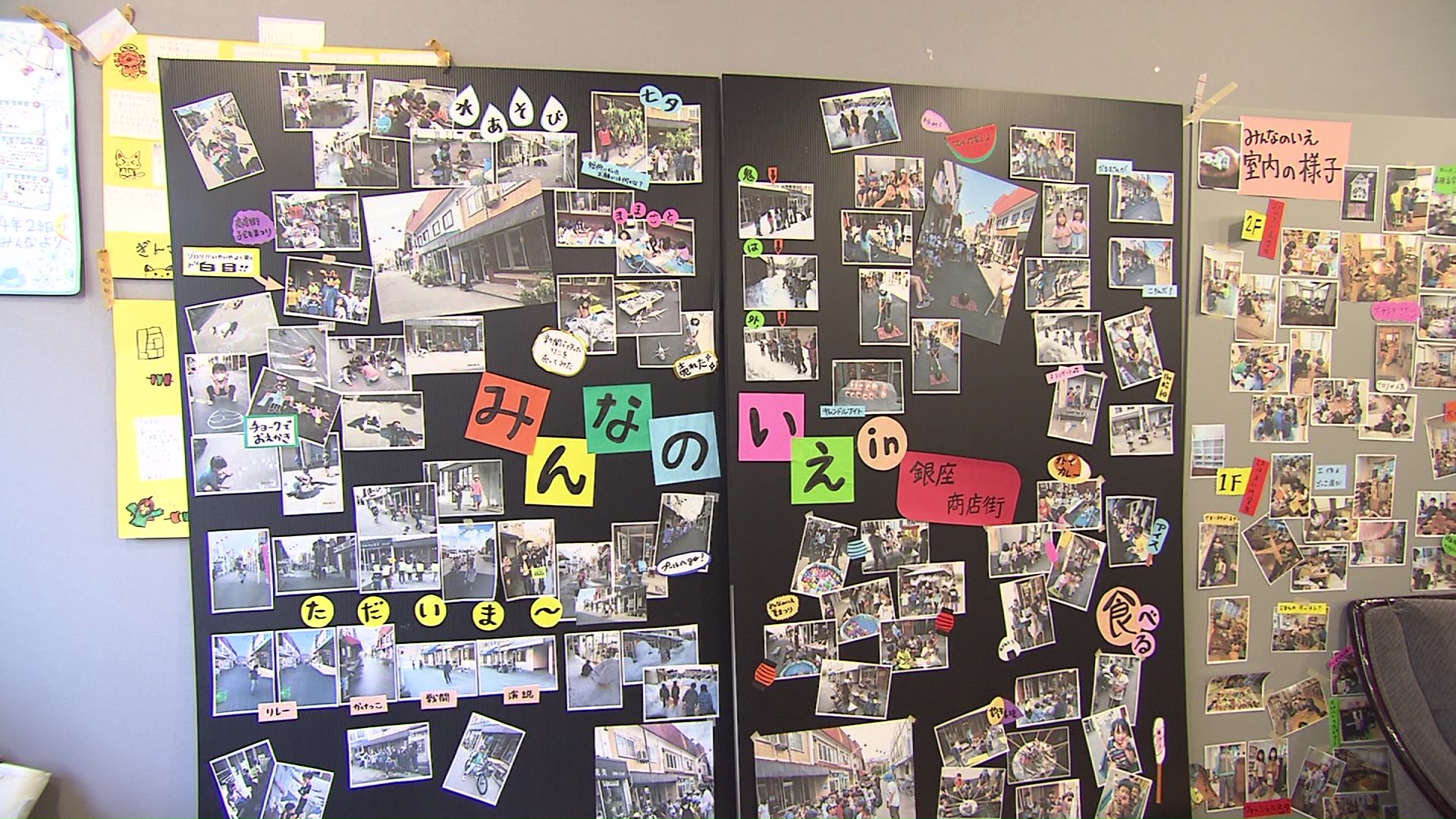 現像した写真が壁いっぱいに貼られている