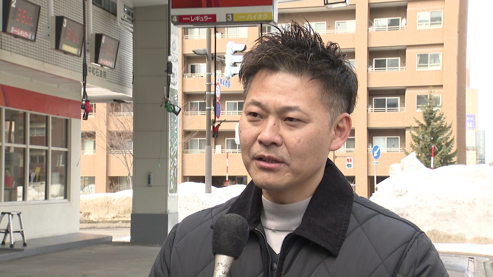 中和石油 小原隆宏本部長