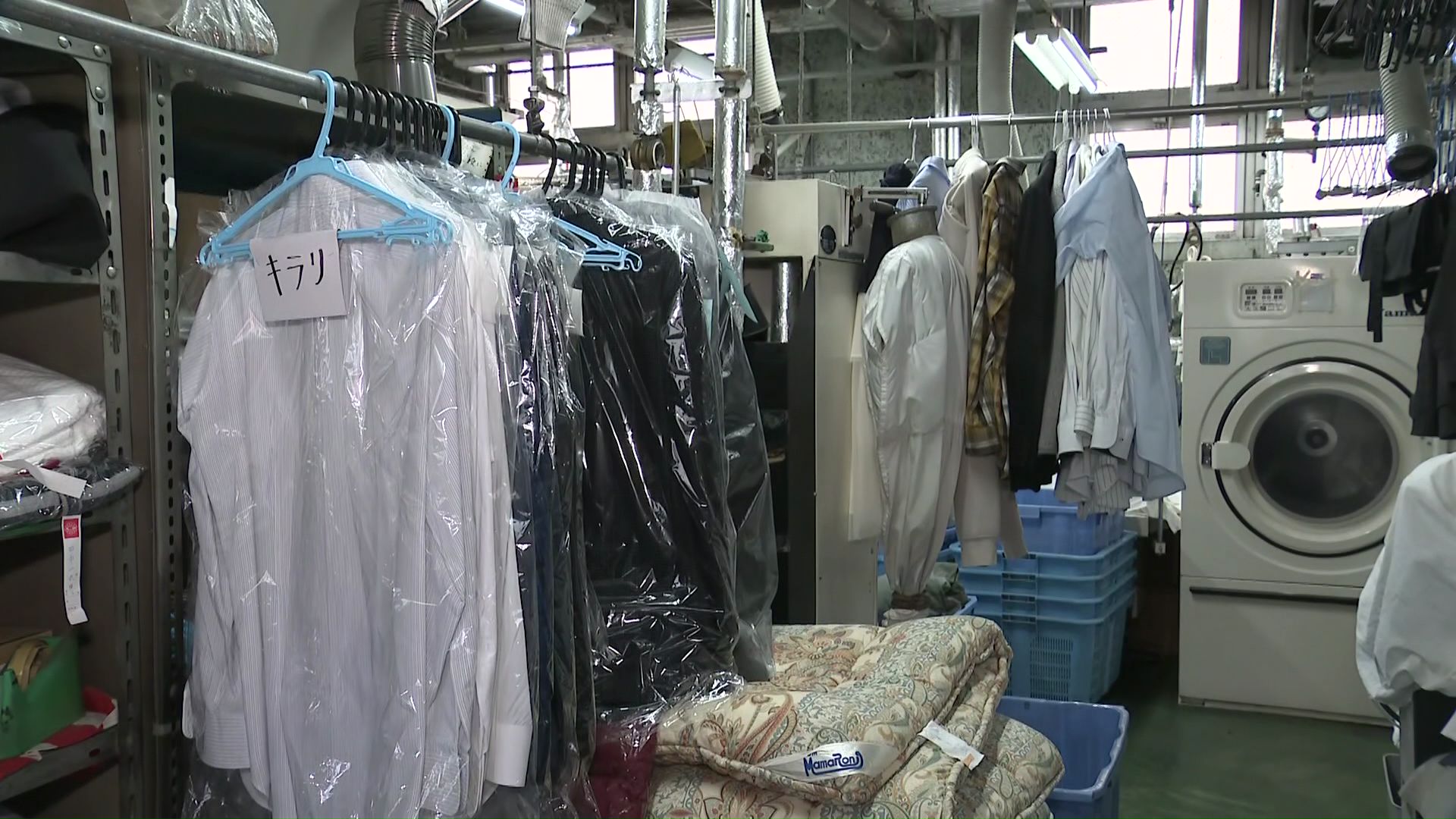 石油価格の高騰の影響がクリーニング店にも