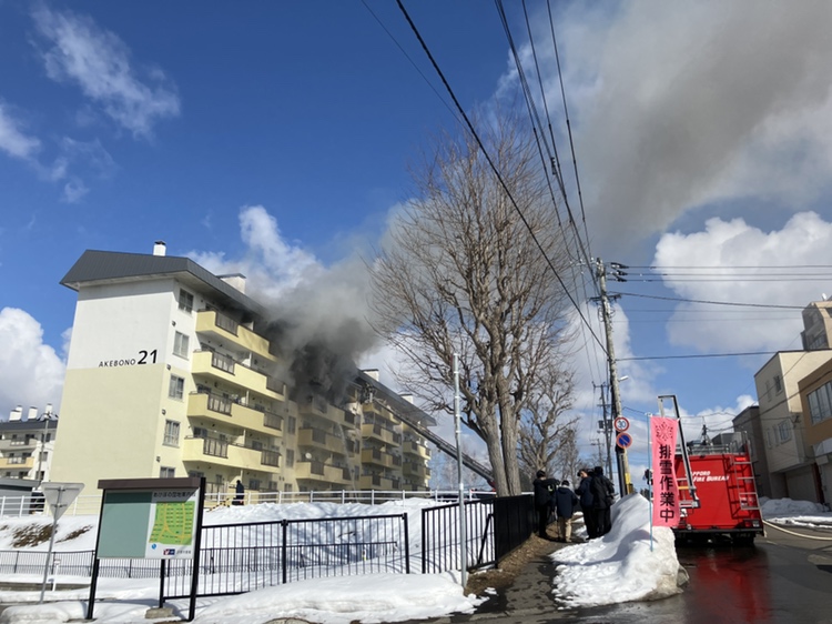 火事があった現場