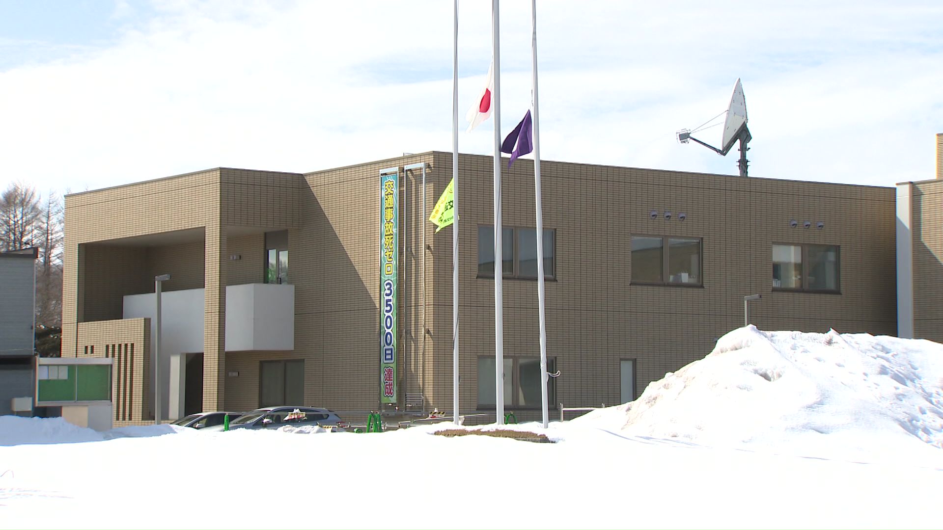 メガソーラー建設予定地の買収を決定した鶴居村