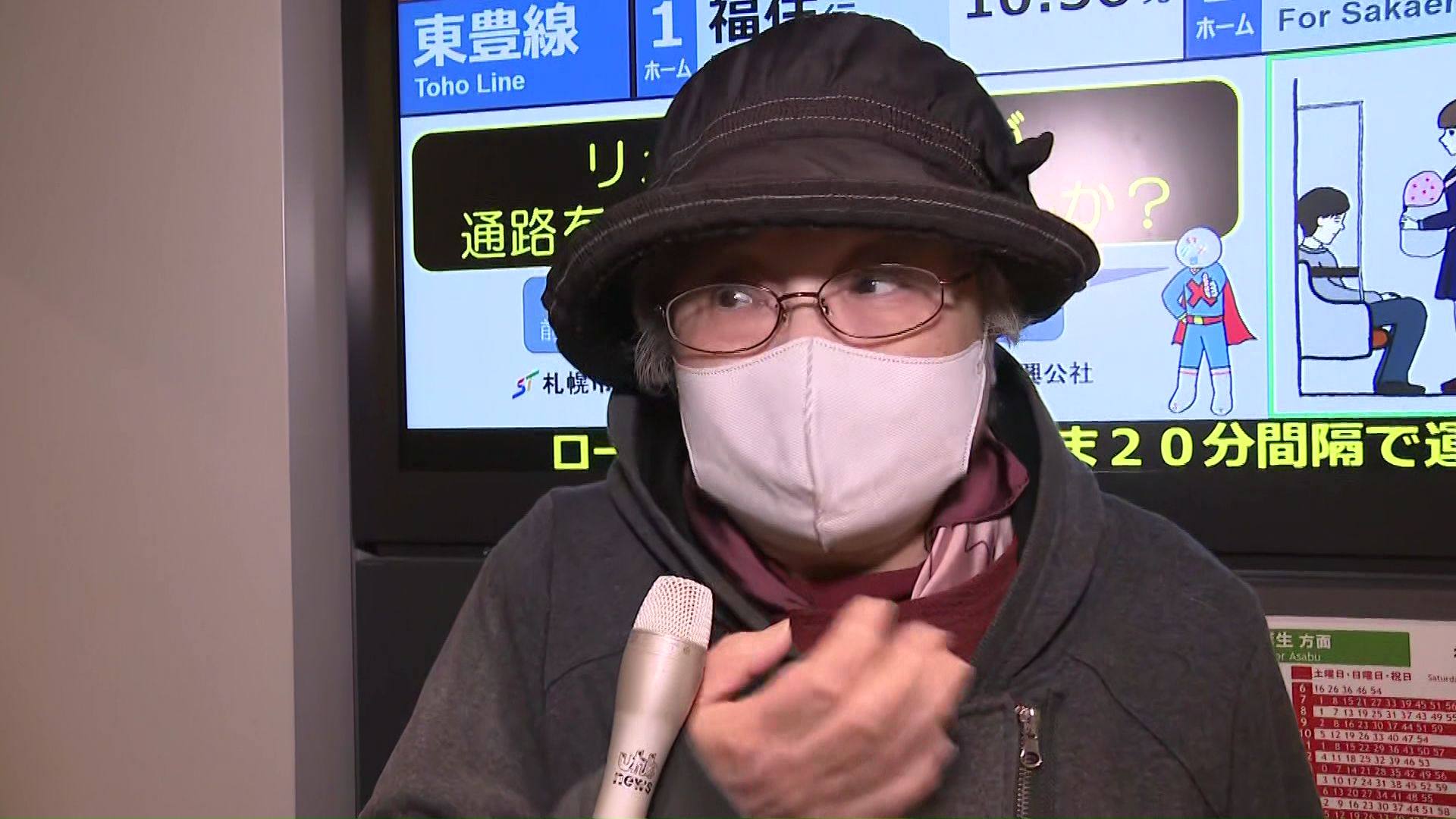 利用者の中には不安に思うという声も