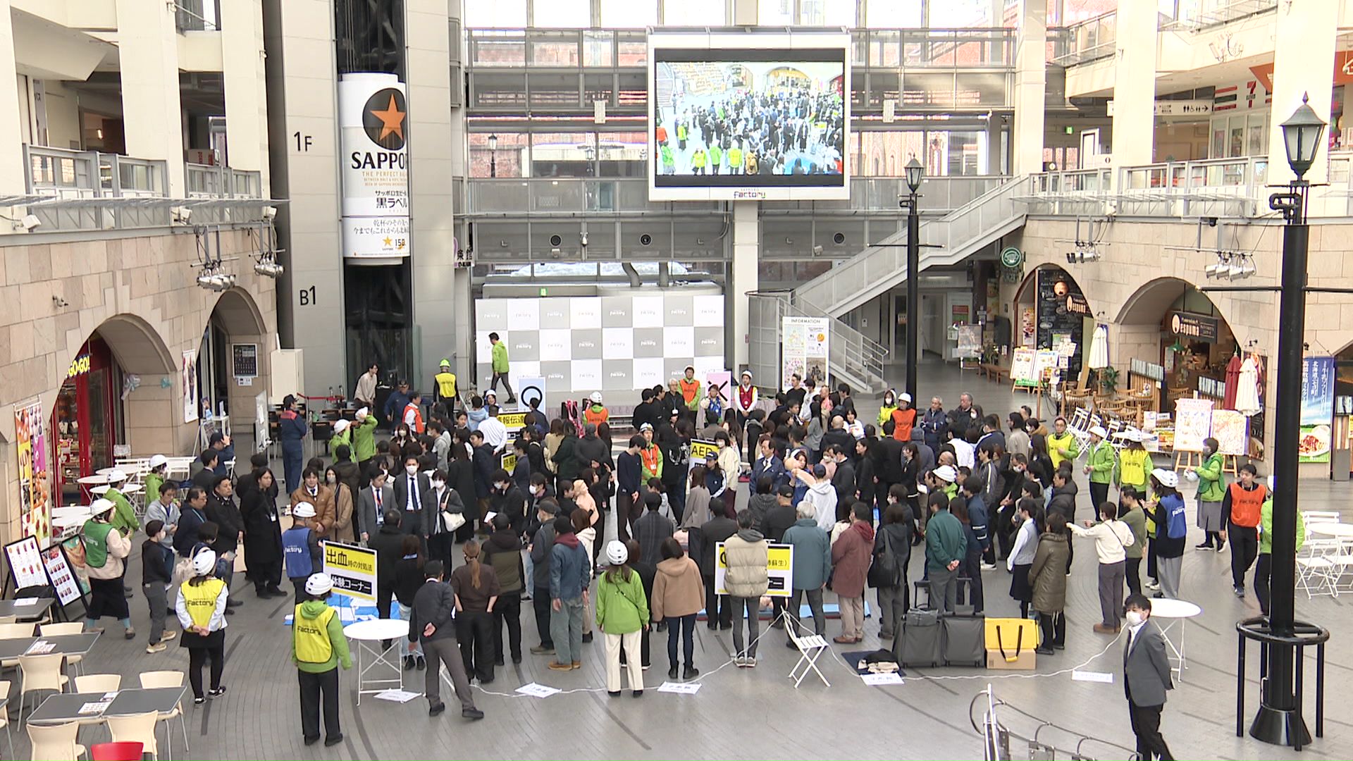 サッポロファクトリー アトリウムに集まった参加者