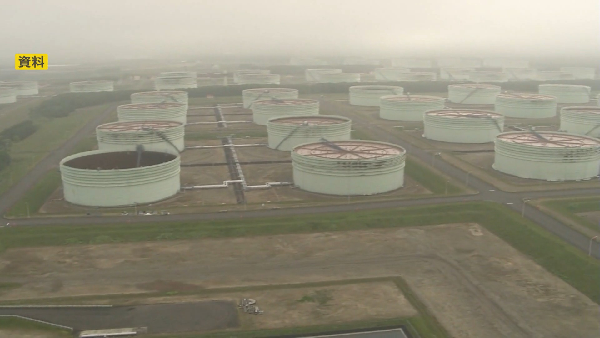 16日にも放出へ（資料：石油備蓄基地）