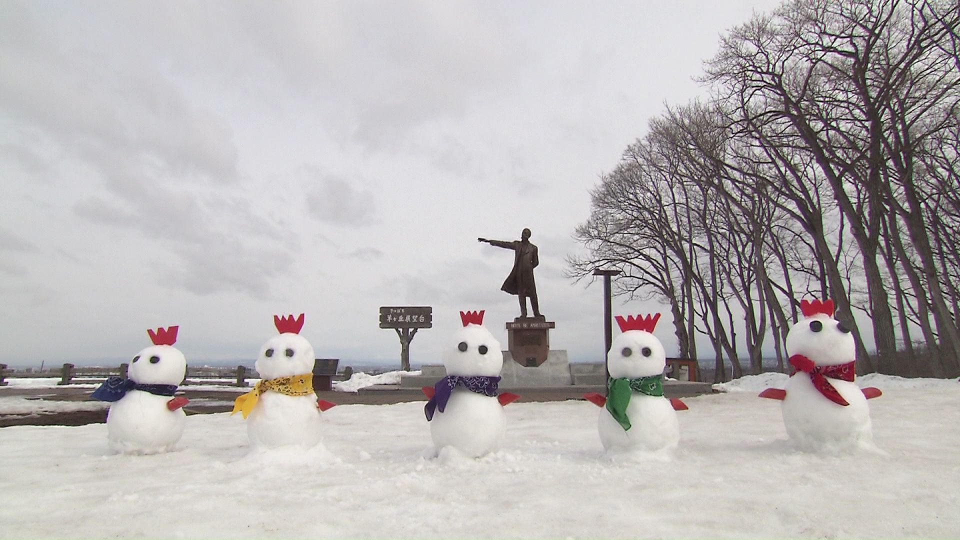 クラーク像with メンバーカラー雪だるま