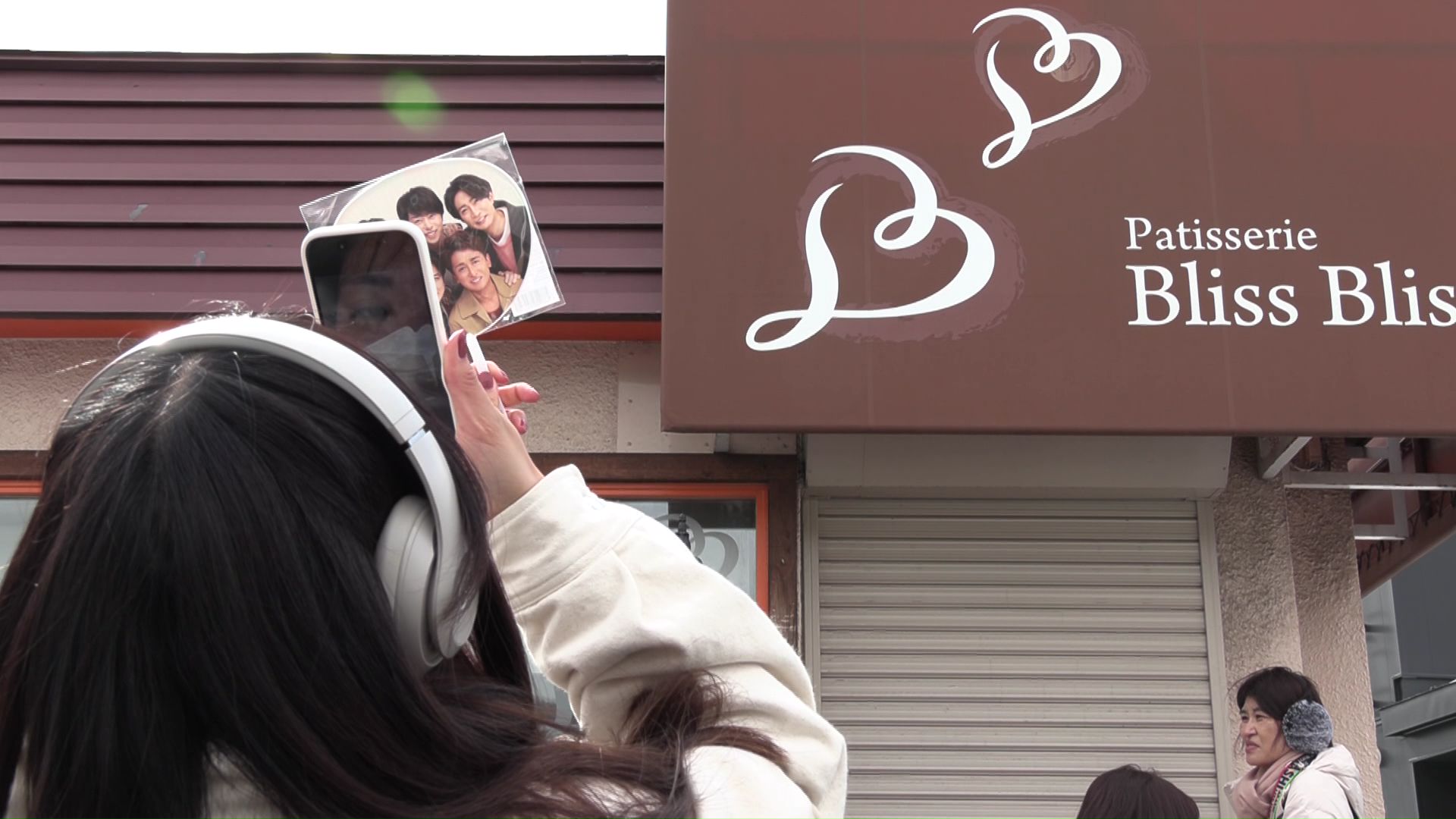 嵐が食べたケーキを販売している洋菓子店