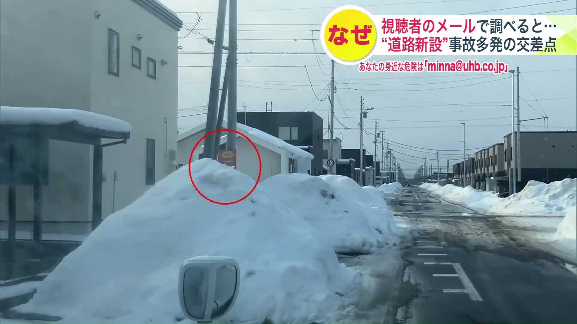 一時停止の看板は雪山に隠れて見えない