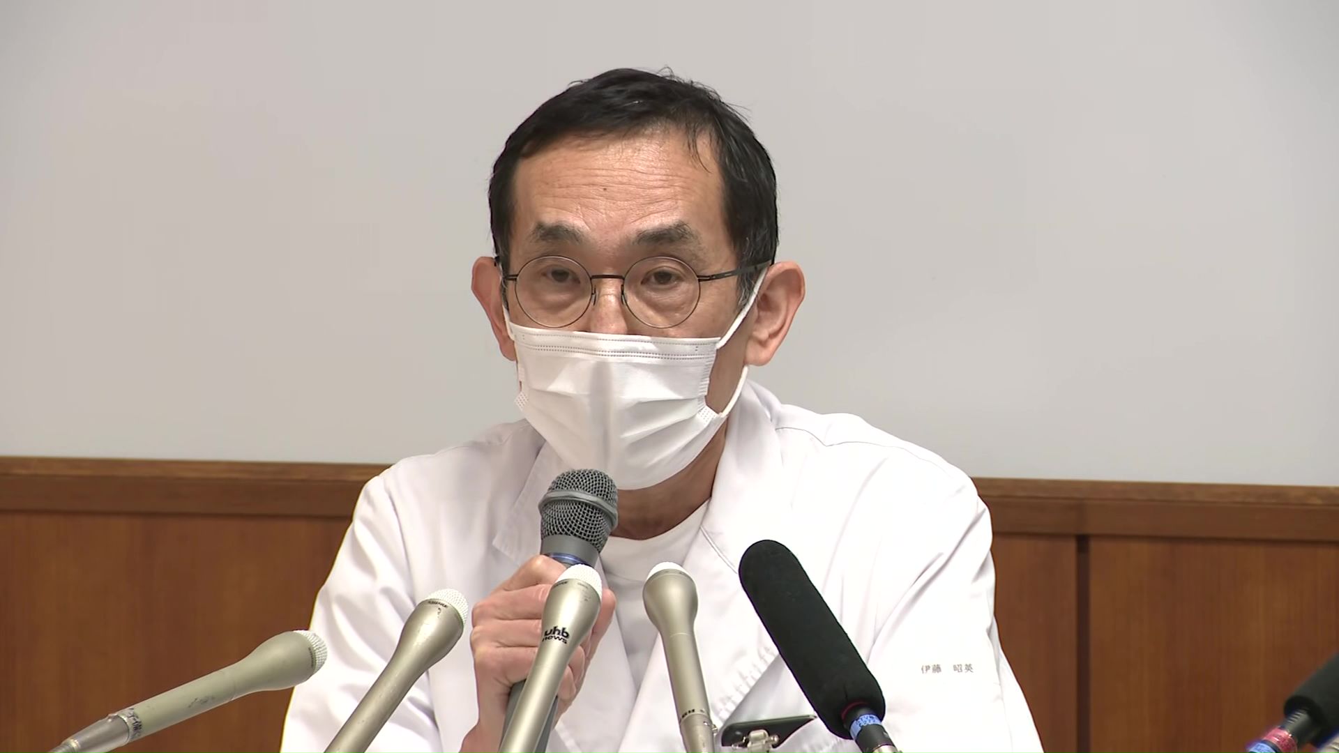 市立千歳市民病院 伊藤昭英院長