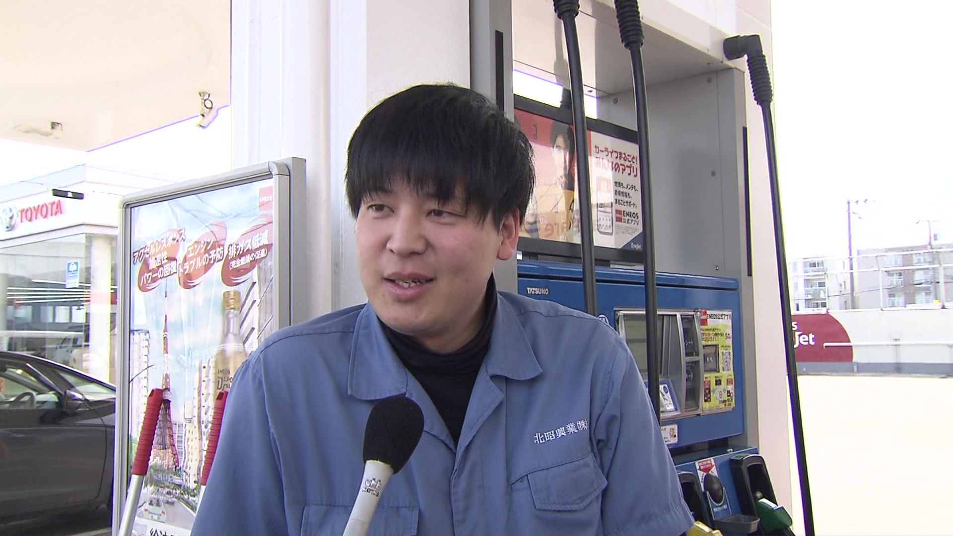 給油に訪れた人からは不安の声も