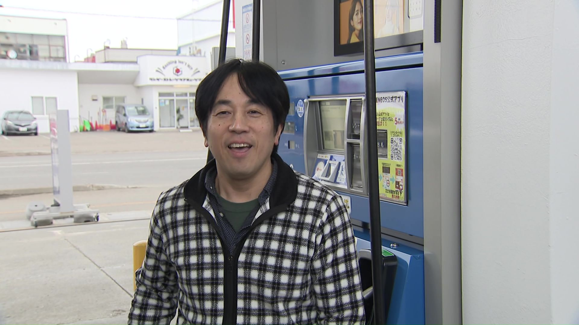 運送業を営む男性