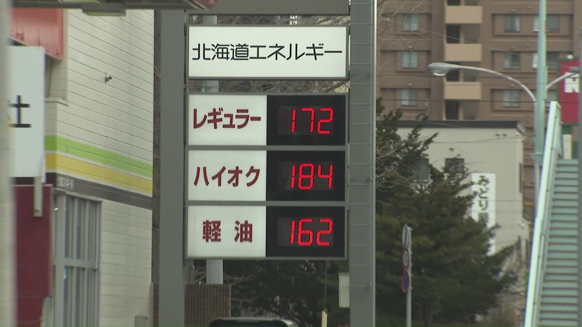 いずれのスタンドもレギュラー価格170円前後だった