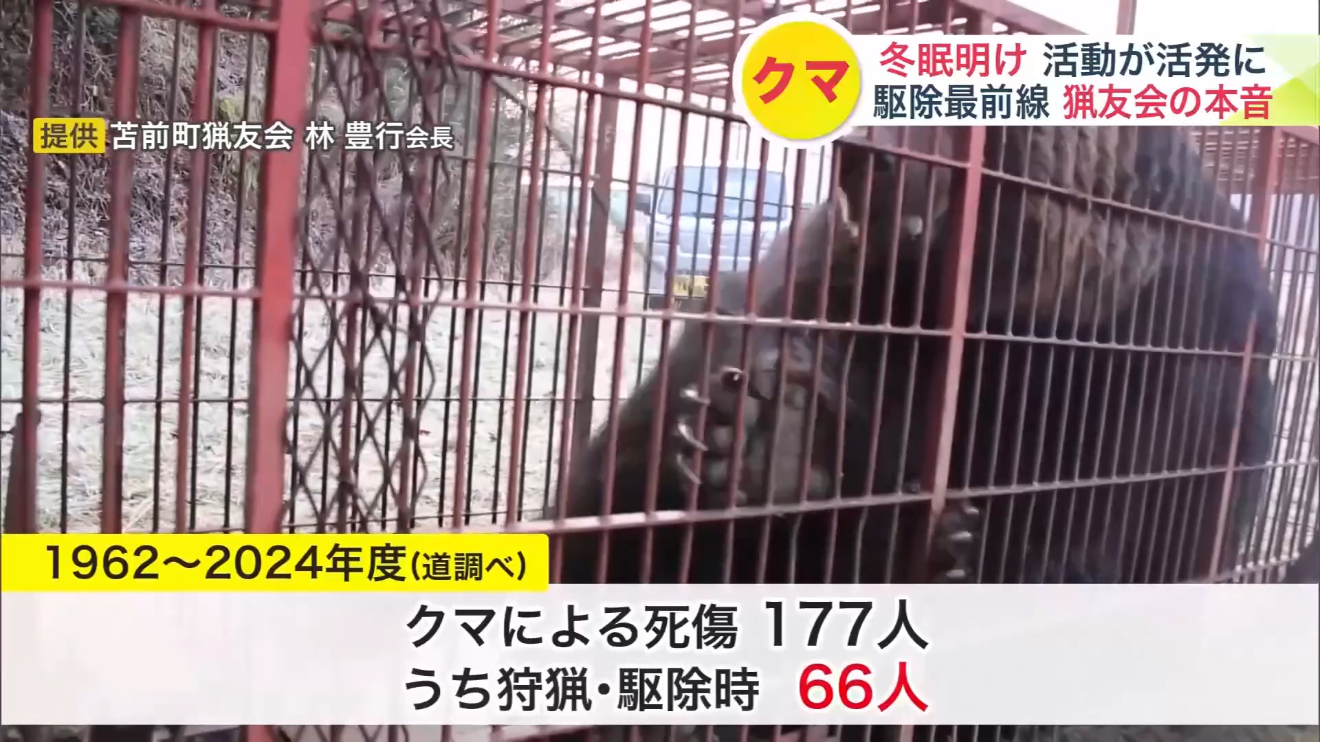 専門職として育て上げる「持続可能な制度」を訴える