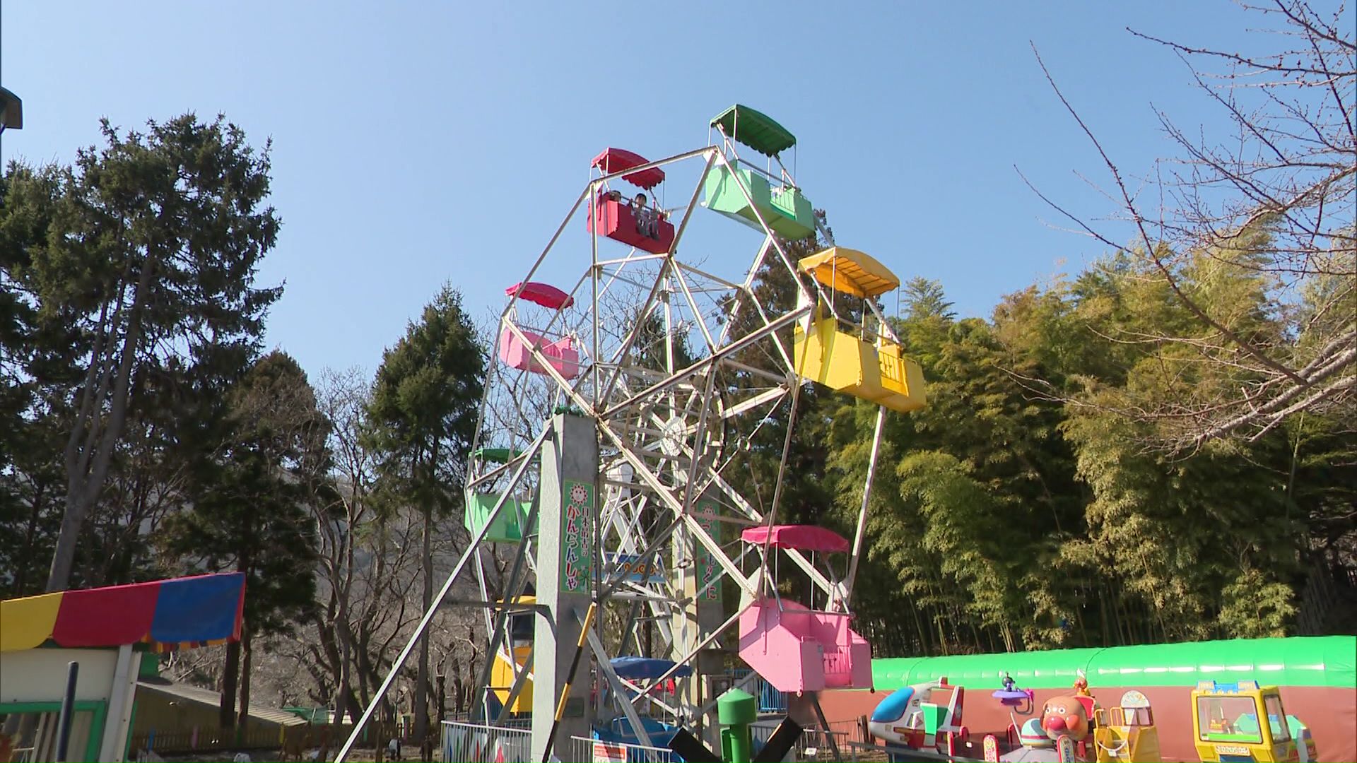 現存する日本最古といわれる観覧車