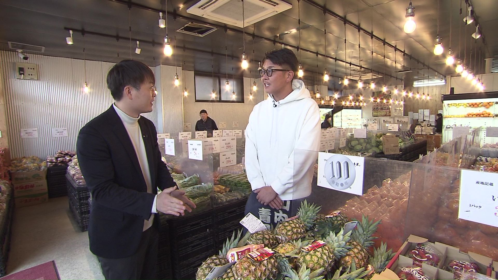 パイナップルもお安く！