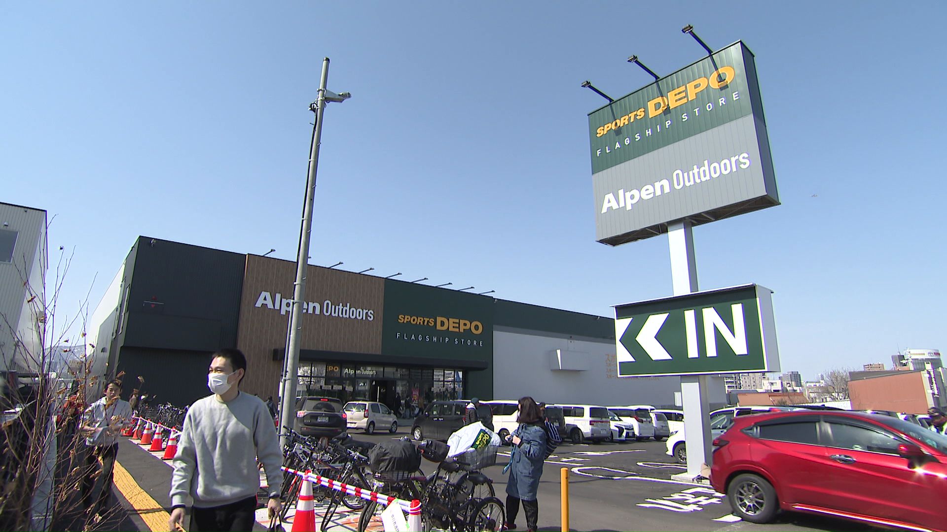 大型スポーツ用品店