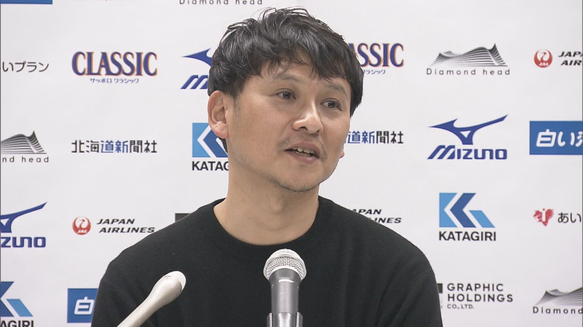 就任後初の連勝も「もっと良くなる」と話した川井健太監督