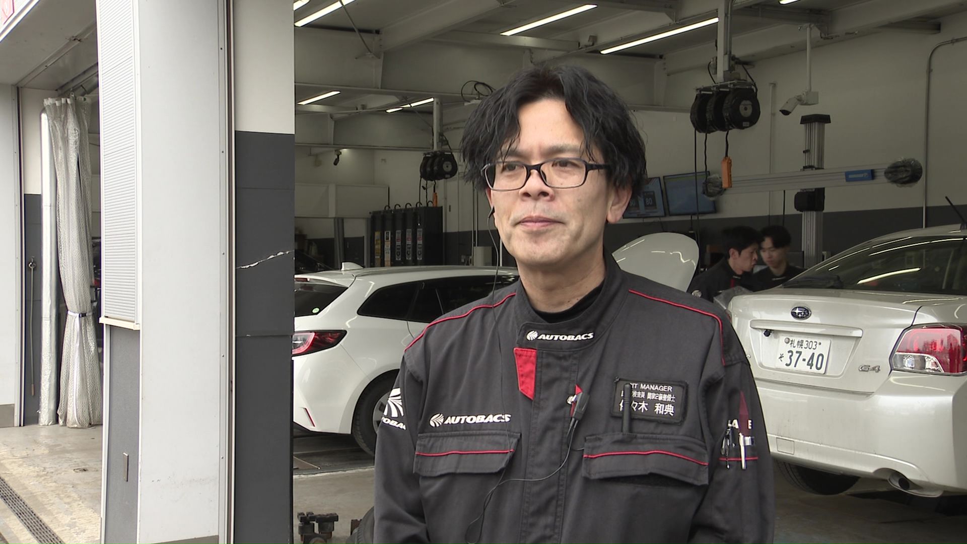 オートバックス石山通店 佐々木和典さん