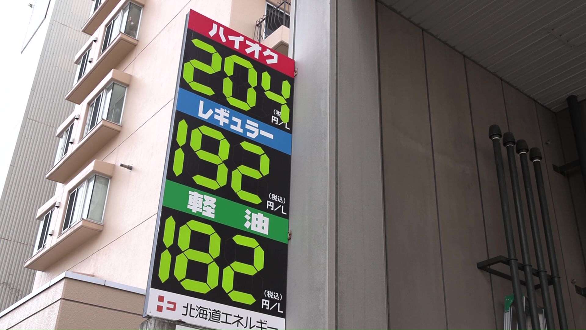 ガソリンの高騰により早めのタイヤ交換を行うひとも