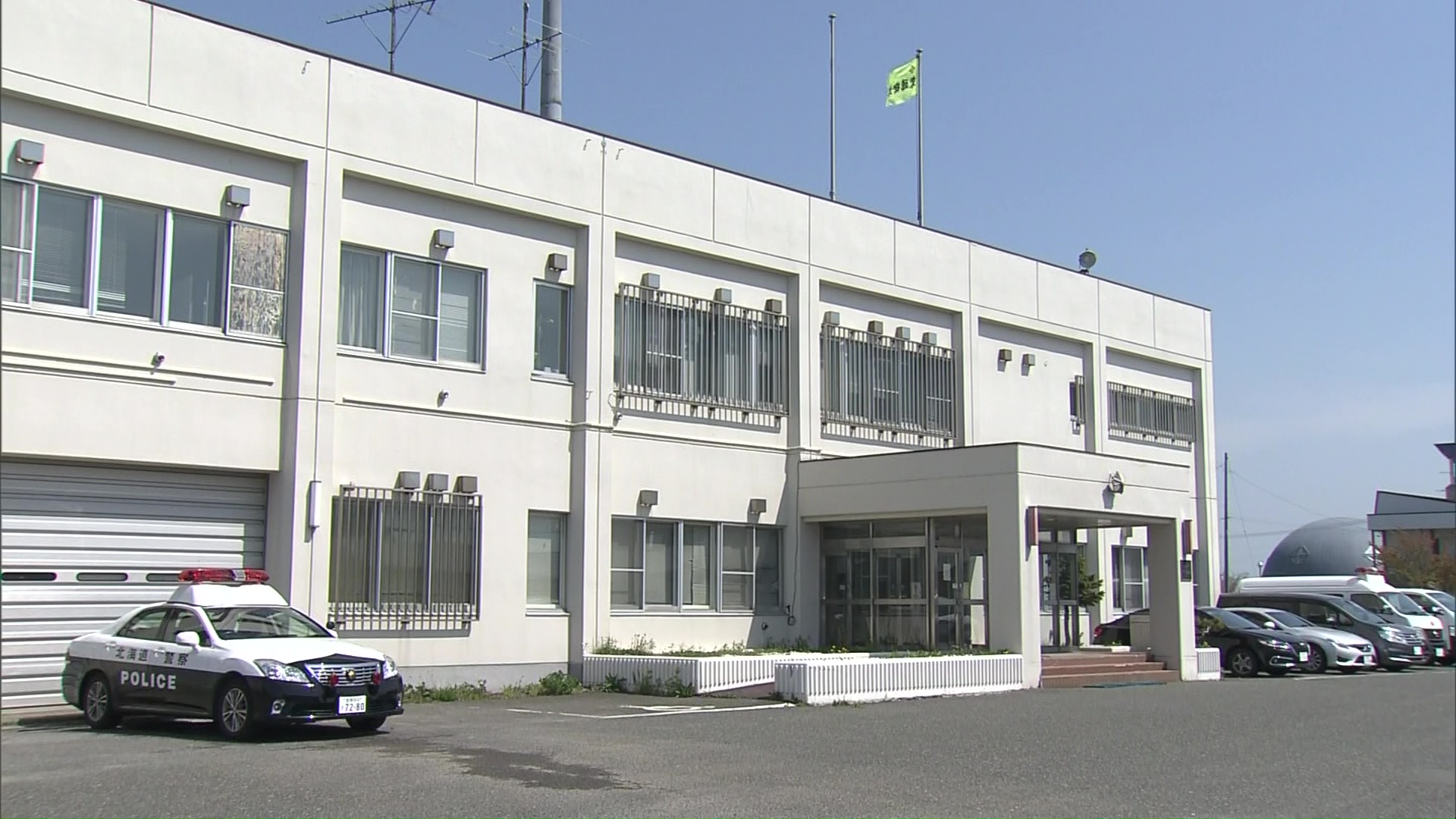 業務上横領の疑いでパート従業員の女(38)を逮捕した北海道警門別署