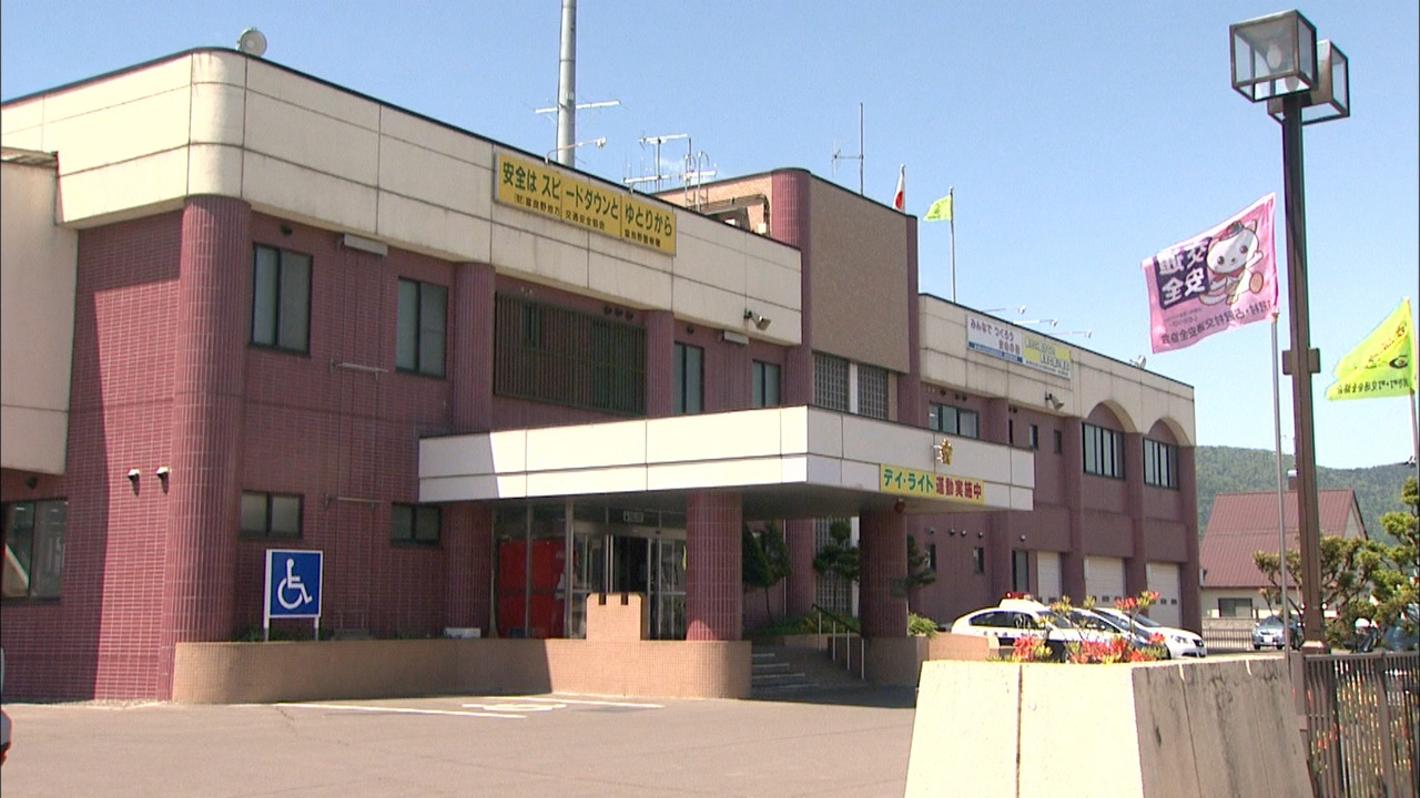 カナダ国籍の男を逮捕した北海道警富良野署