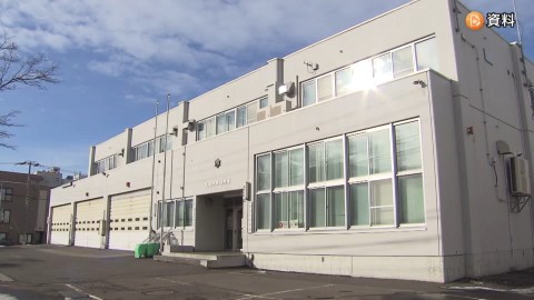 札幌市消防局東消防署