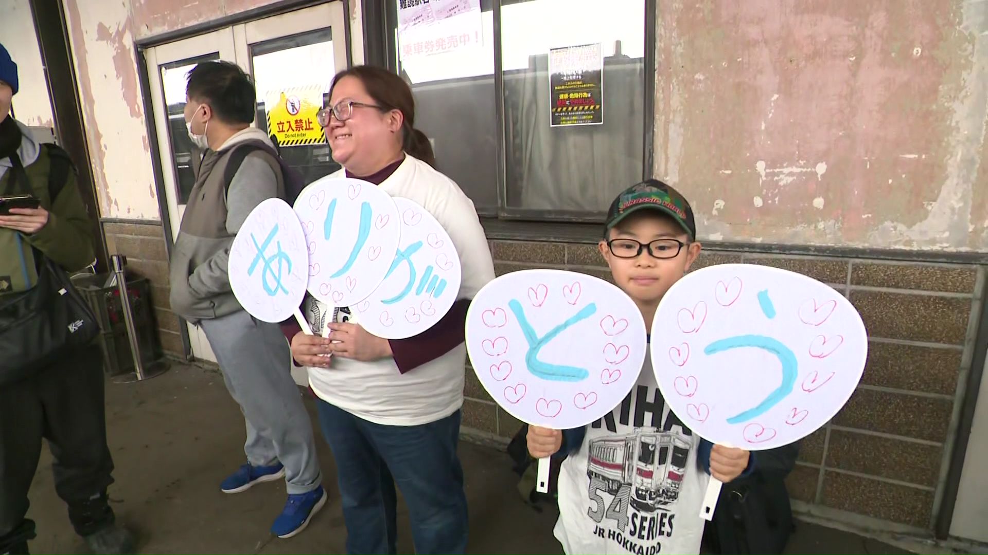 JR留萌線ラストラン