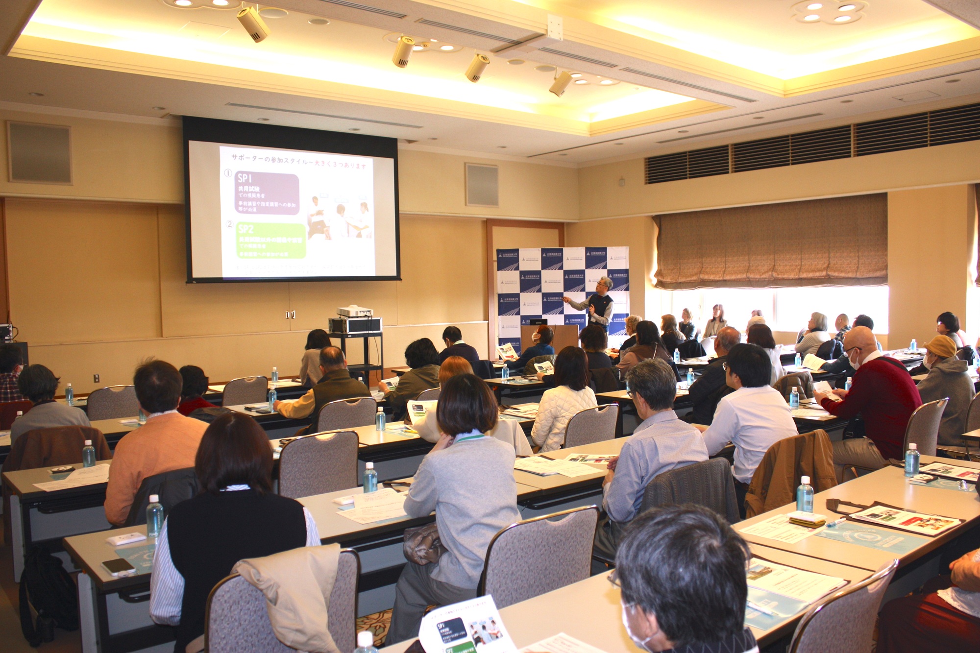 「北海道医療大サポーターズ」2028年に北広島市に移転する北海道医療大学が